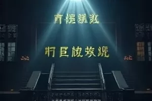 《云上邮差》轻气球吊着邮袋飞过云海的动画场景