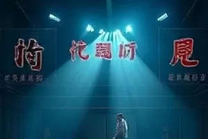 《冬泳者》清晨结霜的河面上几位冬泳者入水的画面